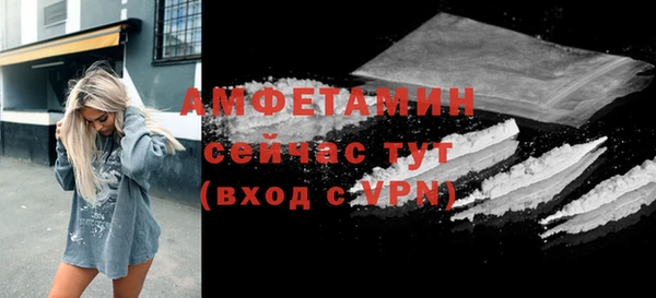 тгк Костерёво