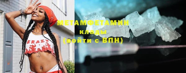 тгк Костерёво