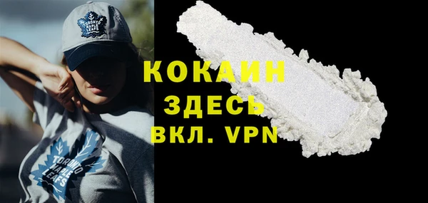 спайс Коряжма