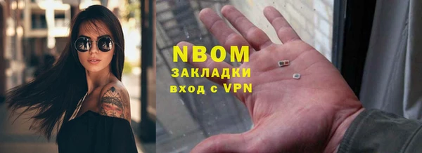 тгк Костерёво