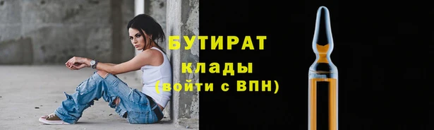 тгк Костерёво