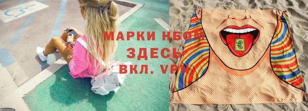 тгк Костерёво