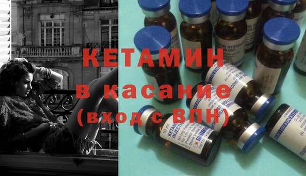 тгк Костерёво