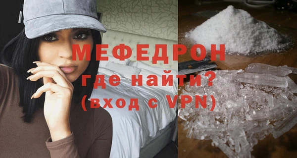 тгк Костерёво