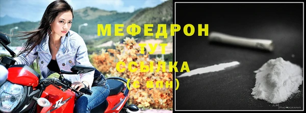 тгк Костерёво