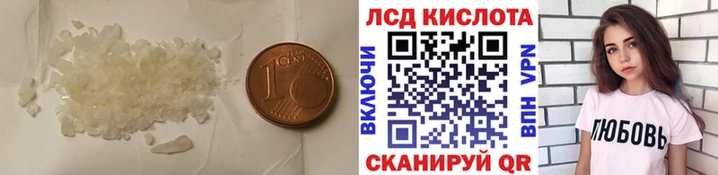 ЛСД экстази кислота  где найти наркотики  нарко площадка какой сайт  Мамадыш 