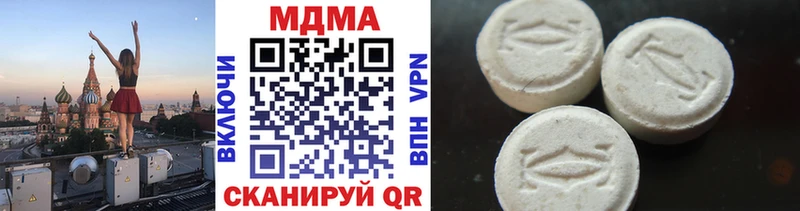 закладка  Мамадыш  ссылка на мегу ссылка  MDMA VHQ 