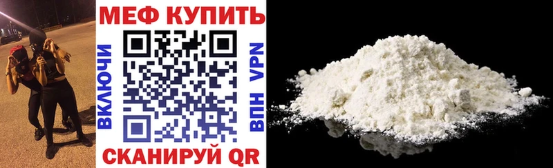хочу наркоту Мамадыш ОМГ ОМГ вход МЯУ-МЯУ mephedrone