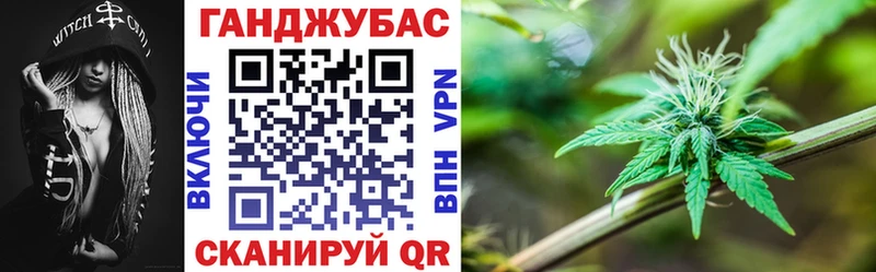 Канабис VHQ  darknet как зайти  Мамадыш 